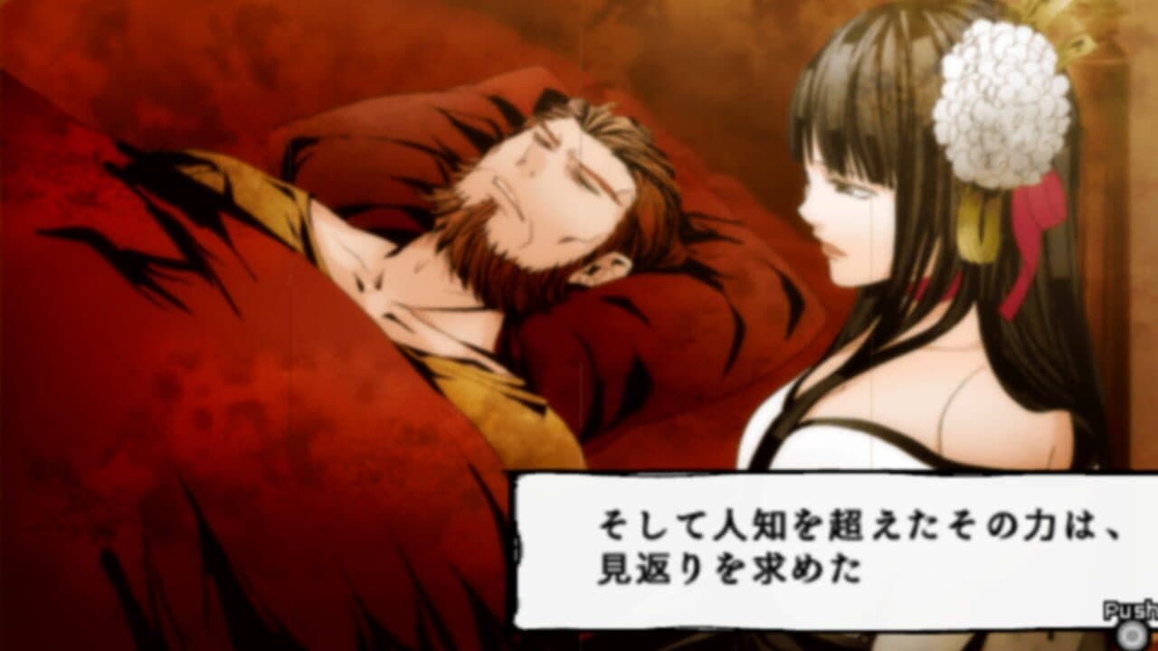 Arcana Famiglia: Vascello Phantasma no Majutsushi screenshot 1