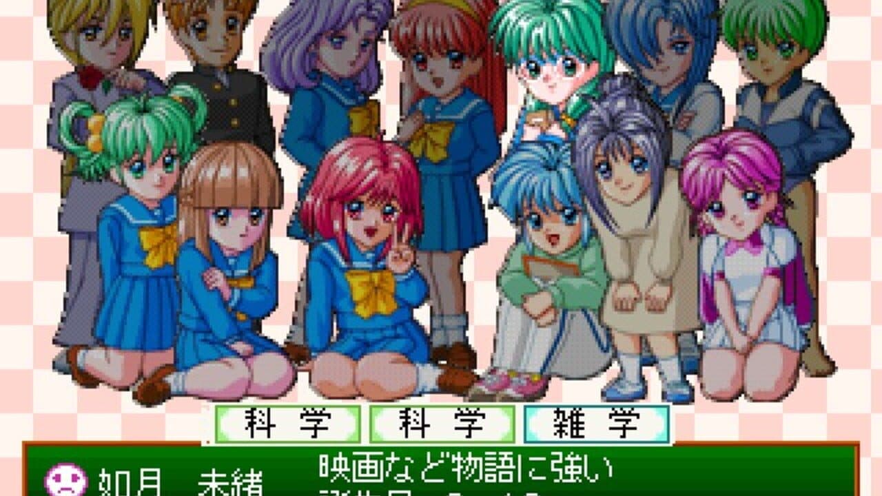 Tokimeki no Houkago screenshot 1