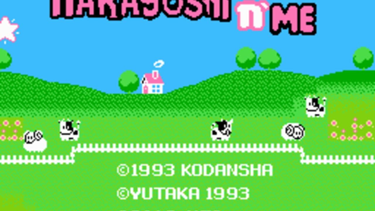 Nakayoshi to Issho screenshot 1