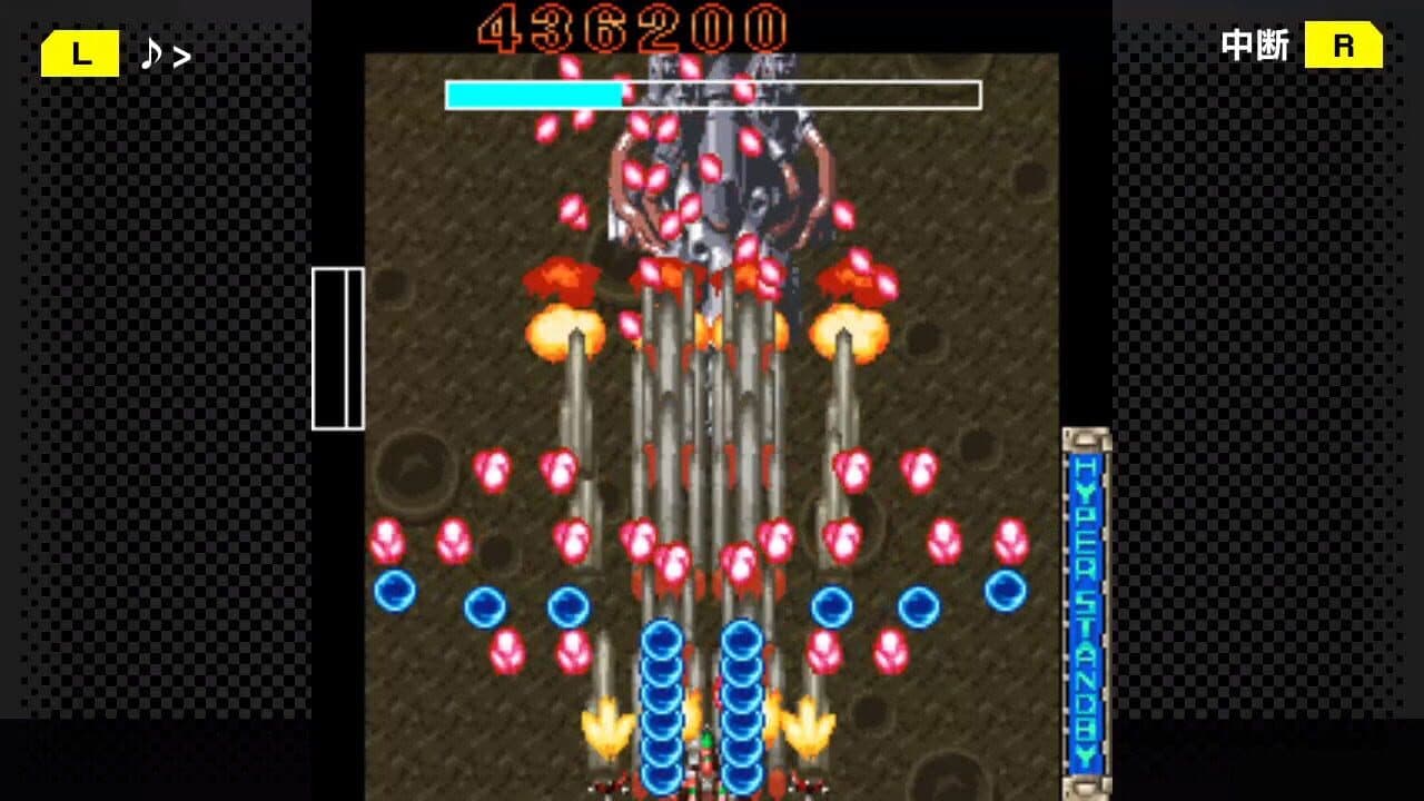 G-Mode Archives+: DoDonPachi DaiOuJou DX screenshot 1