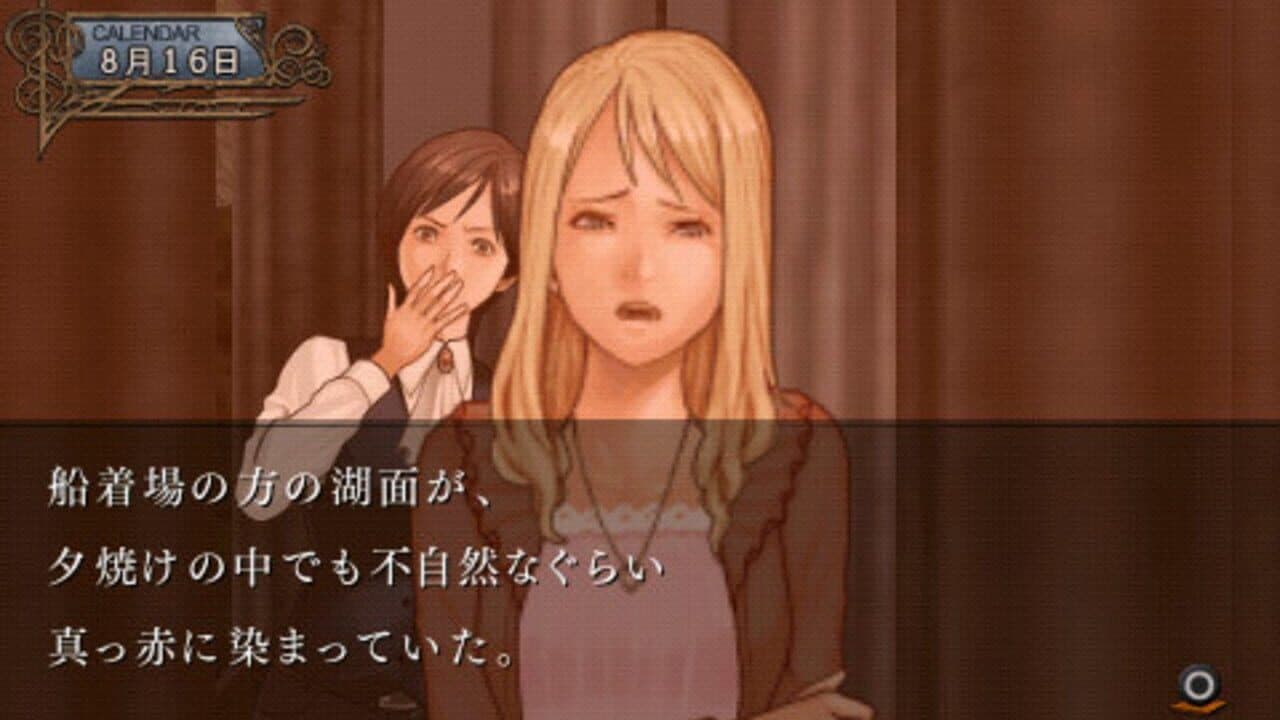 Koori no Haka Ichiyanagi Nagomu, Sandome no Junan screenshot 1