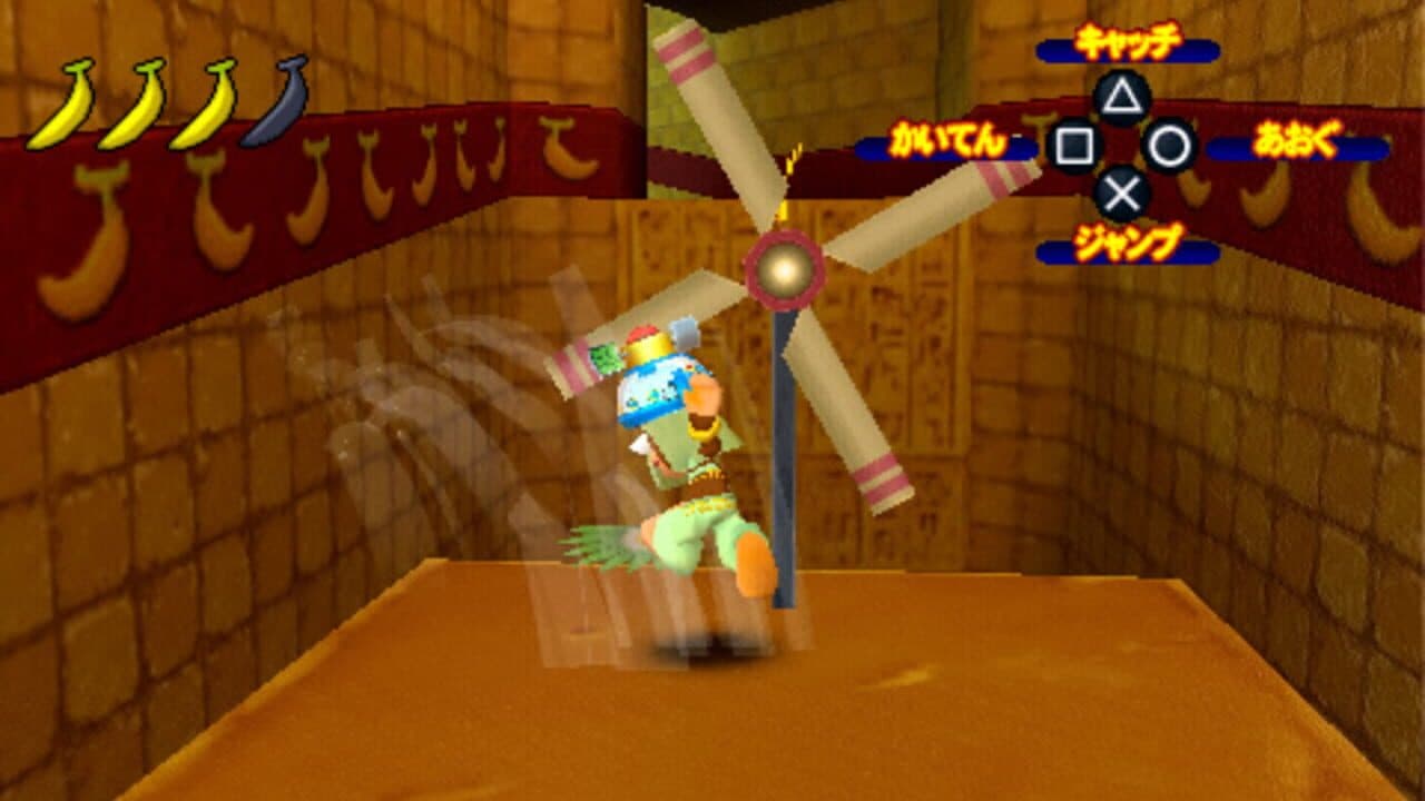 Saru Getchu Saru Saru Daisakusen screenshot 1