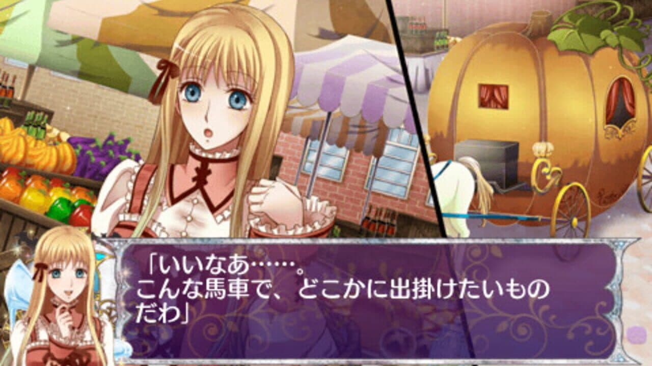 12-ji no Kane to Cinderella ~Halloween Wedding~ screenshot 1