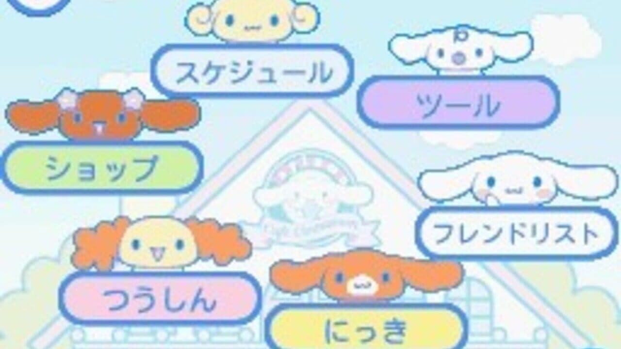 Style Book: Cinnamoroll screenshot 1