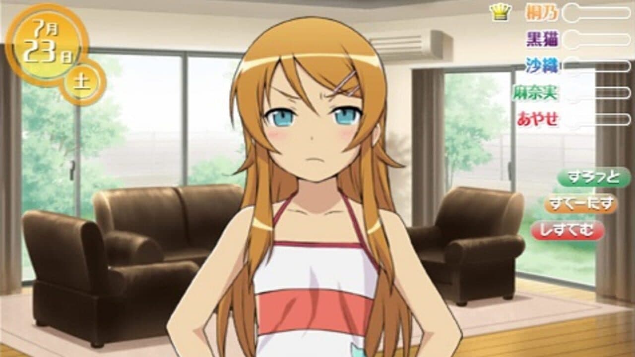 Ore no Imouto Maker EX: Imouto to Koi Shiyo? Portable screenshot 1