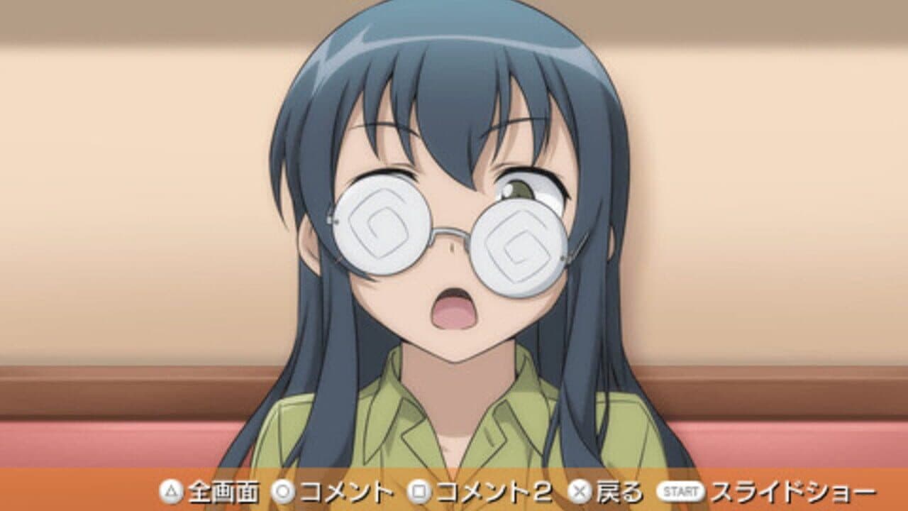Ore no Imouto ga Konna ni Kawaii Wake ga Nai Portable ga Tsuzuku Wake ga Nai screenshot 1