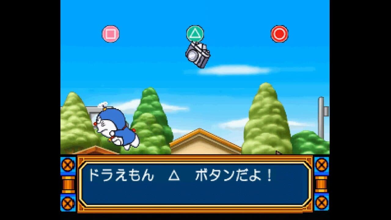 Kids Station: Doraemon - Himitsu no Yojigen Pocket screenshot 1