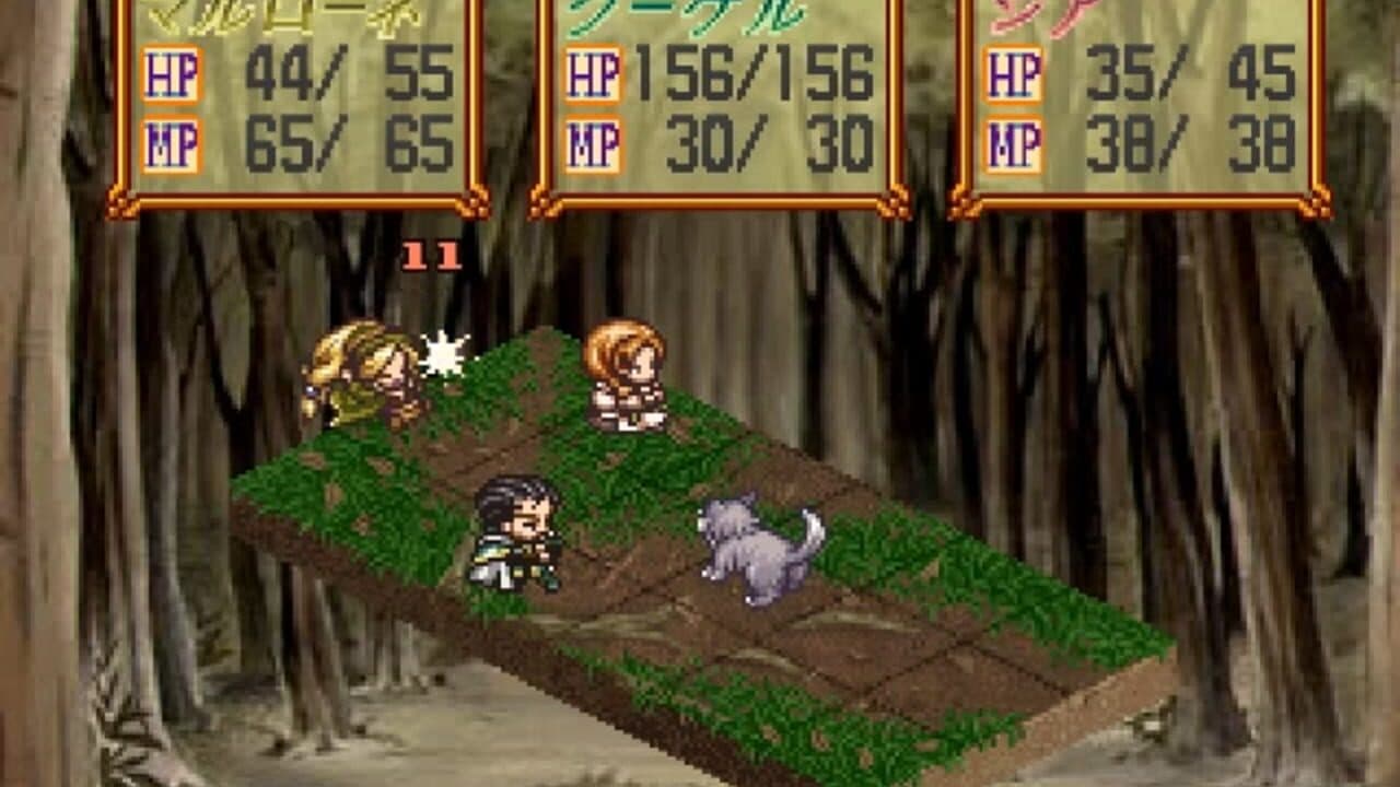 Atelier Marie Plus: The Alchemist of Salburg screenshot 1