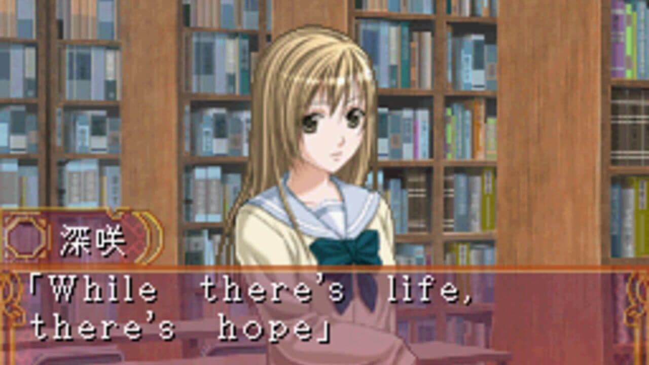 Fushigi Yuugi DS screenshot 1