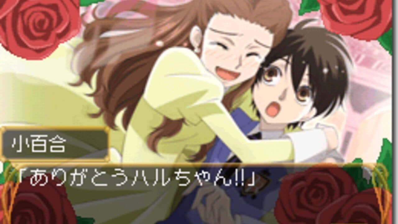 Ouran High School Host Club DS screenshot 1