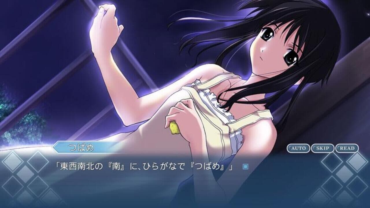 Memories off Historia: Limited Edition screenshot 1