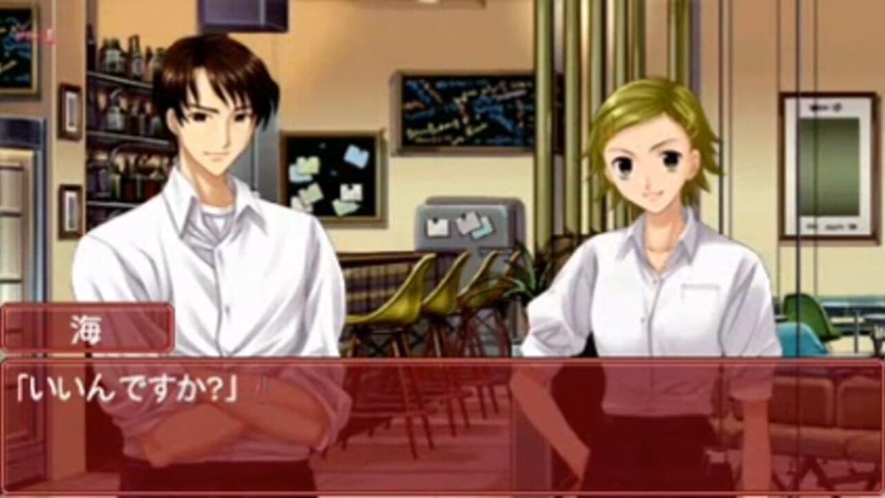 Your Memories Off: Girl's Style screenshot 1