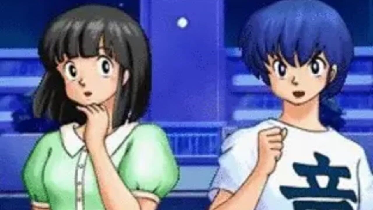 Urusei Yatsura: Endless Summer screenshot 1