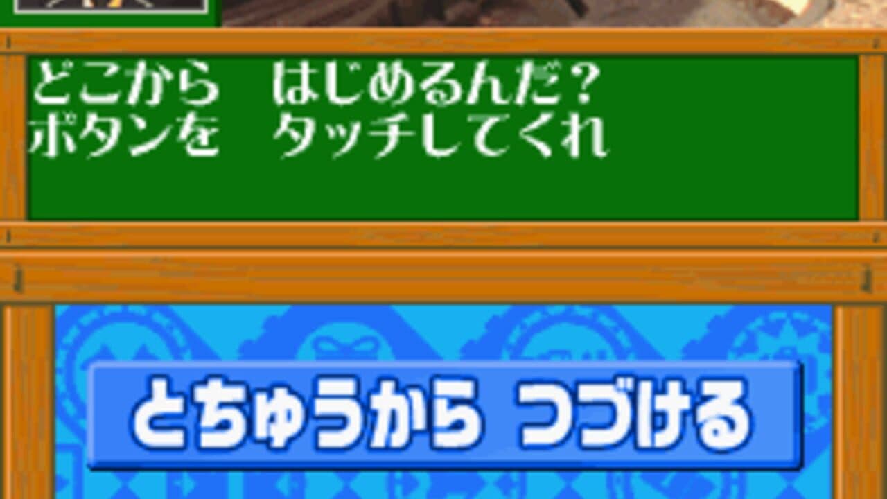 Kikansha Thomas: DS de Hajimeru Kokugo Sansuu Eigo screenshot 1