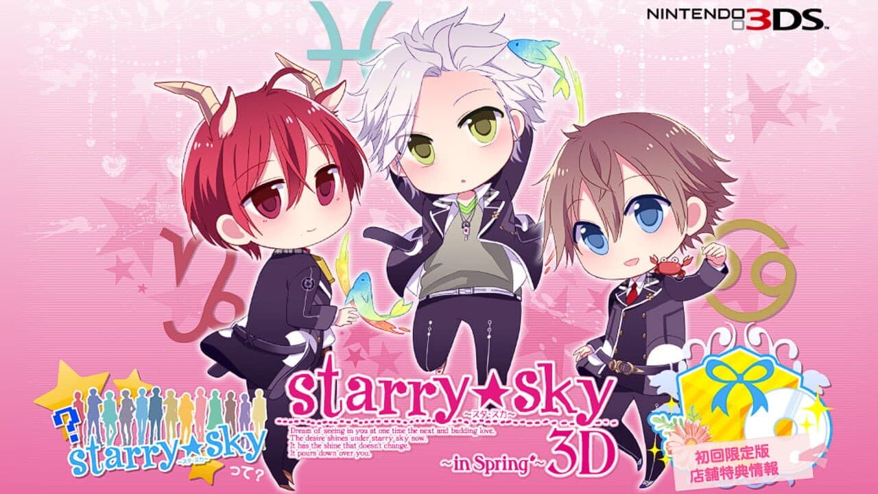 Starry Sky: in Spring 3D screenshot 1