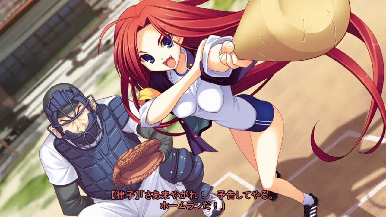 Owarinaki Natsu, Towa Naru Shirabe screenshot 1