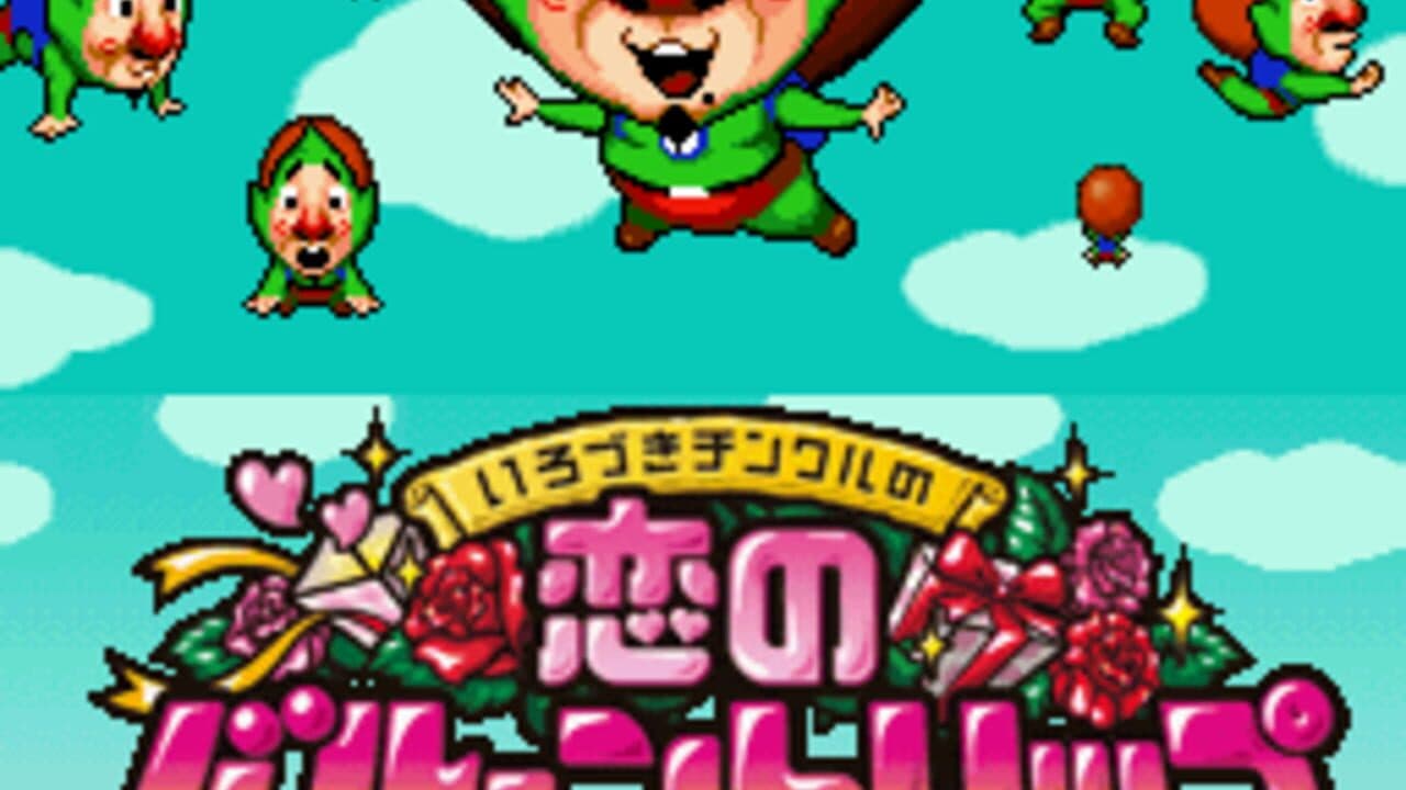 Ripened Tingle's Balloon Trip of Love screenshot 1