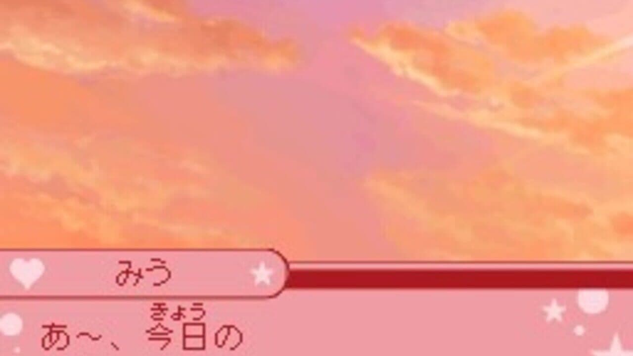 Ore-sama Kingdom: Koi mo Manga mo Debut wo Mezase! Doki-doki Love Lesson screenshot 1