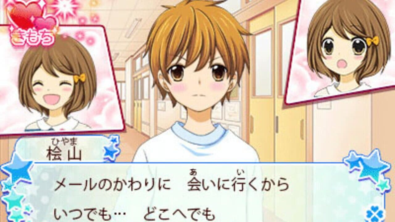 12-Sai: Honto no Kimochi screenshot 1