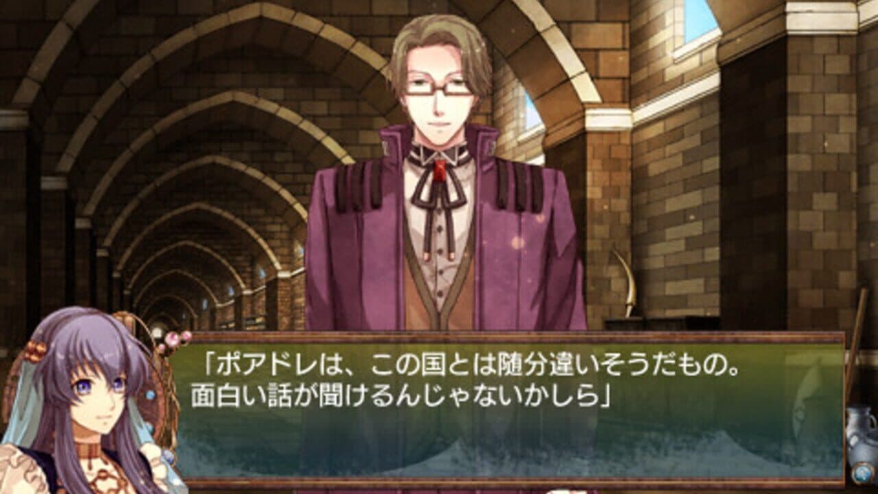 Arabians Doubt: The Engagement on Desert screenshot 1