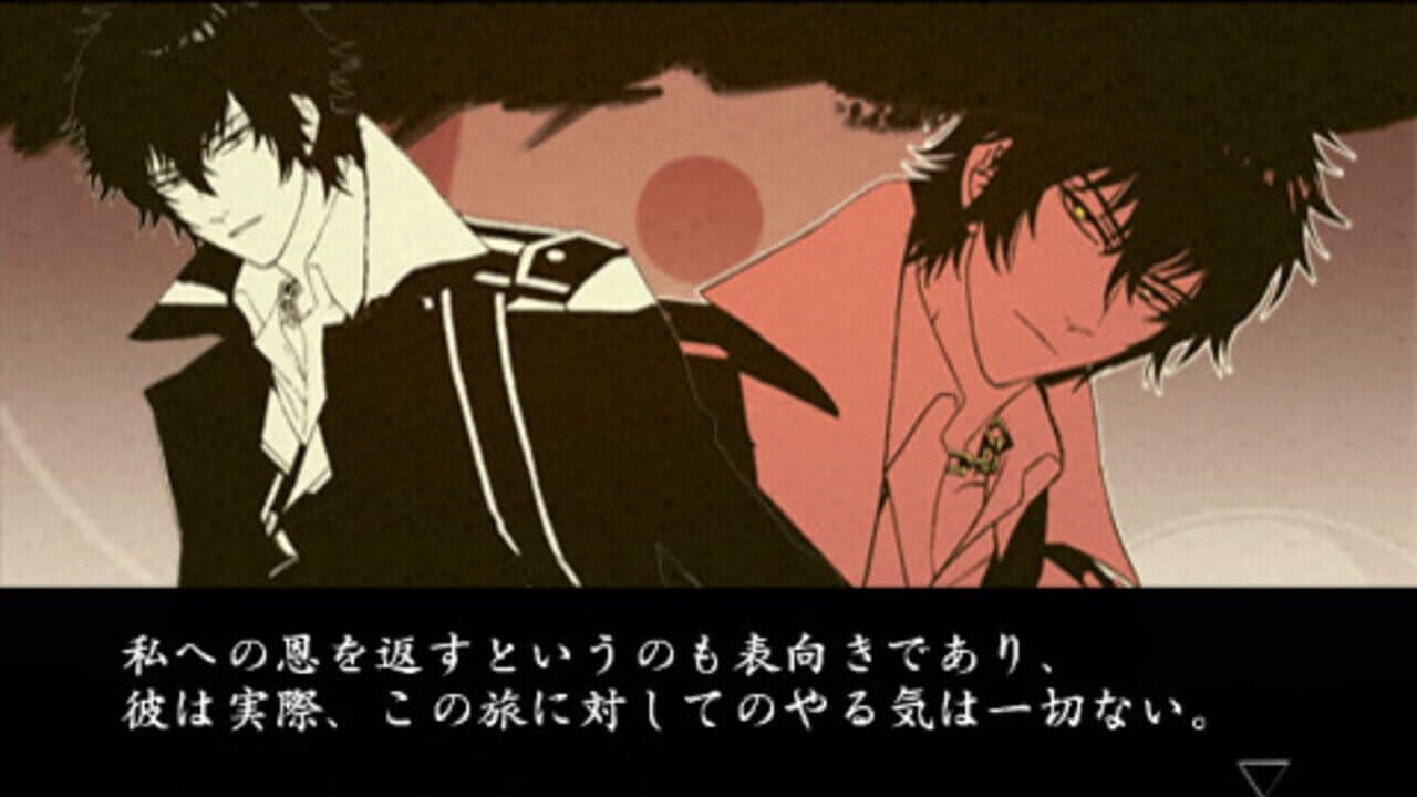 S.Y.K: Shinsetsu Saiyuuki screenshot 1