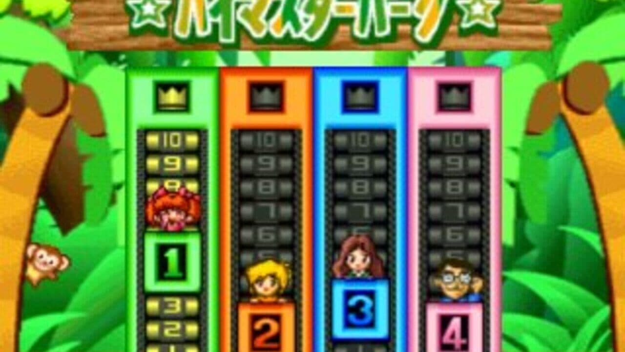 Simple 1500 Series Vol. 34: The Quiz Bangumi screenshot 1