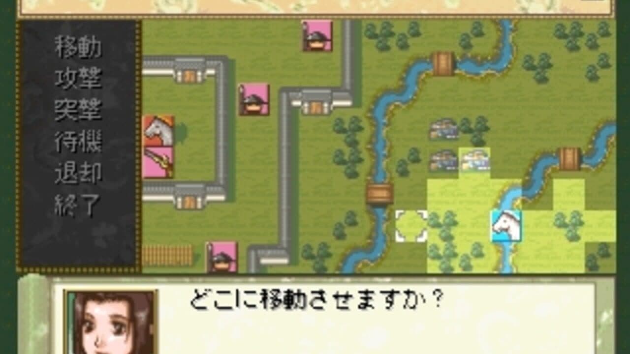 Simple 1500 Series Vol. 85: The Sengoku Bushou - Tenka Touitsu no Yabou screenshot 1