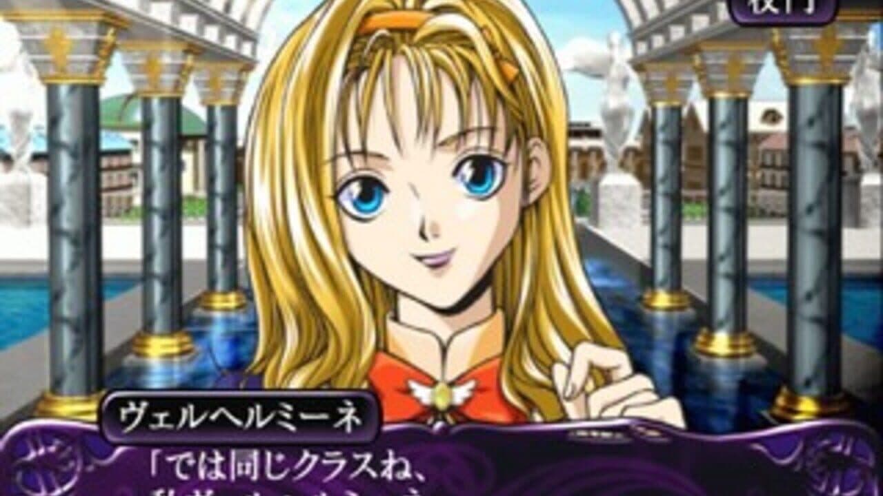 Meine Liebe: Yuubinaru Kioku screenshot 1