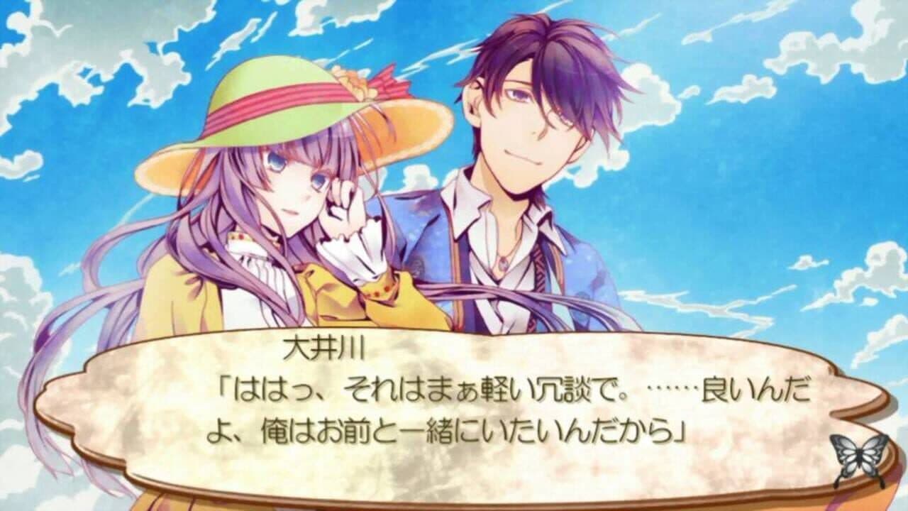 Getsuei no Kusari: Kyouran Moratoriamu screenshot 1