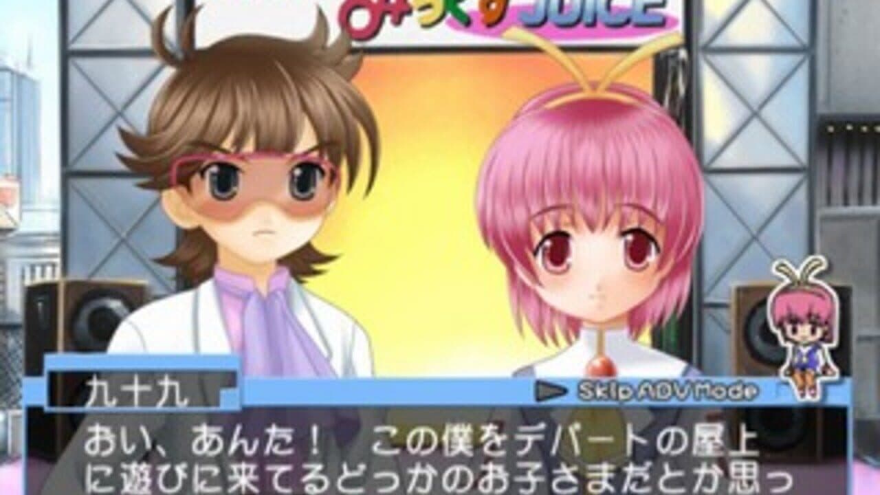 Simple 2000 Series Ultimate Vol. 11: Wandaba Style - Totsugeki! Mix Live Juice screenshot 1