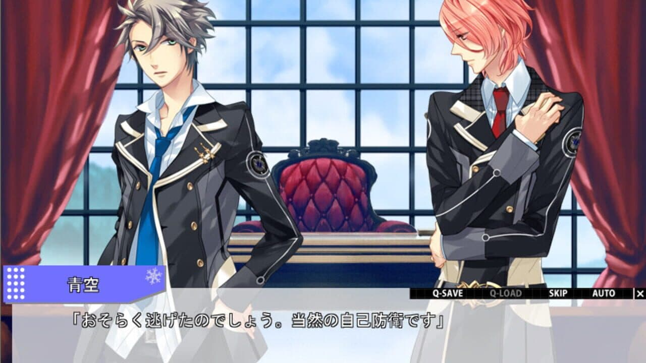 Starry Sky: in Winter screenshot 1