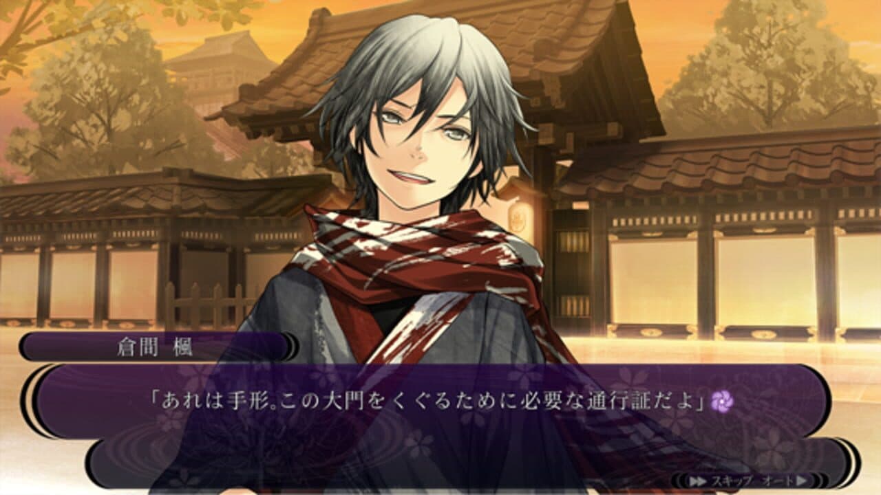 Hanasaku Manimani screenshot 1