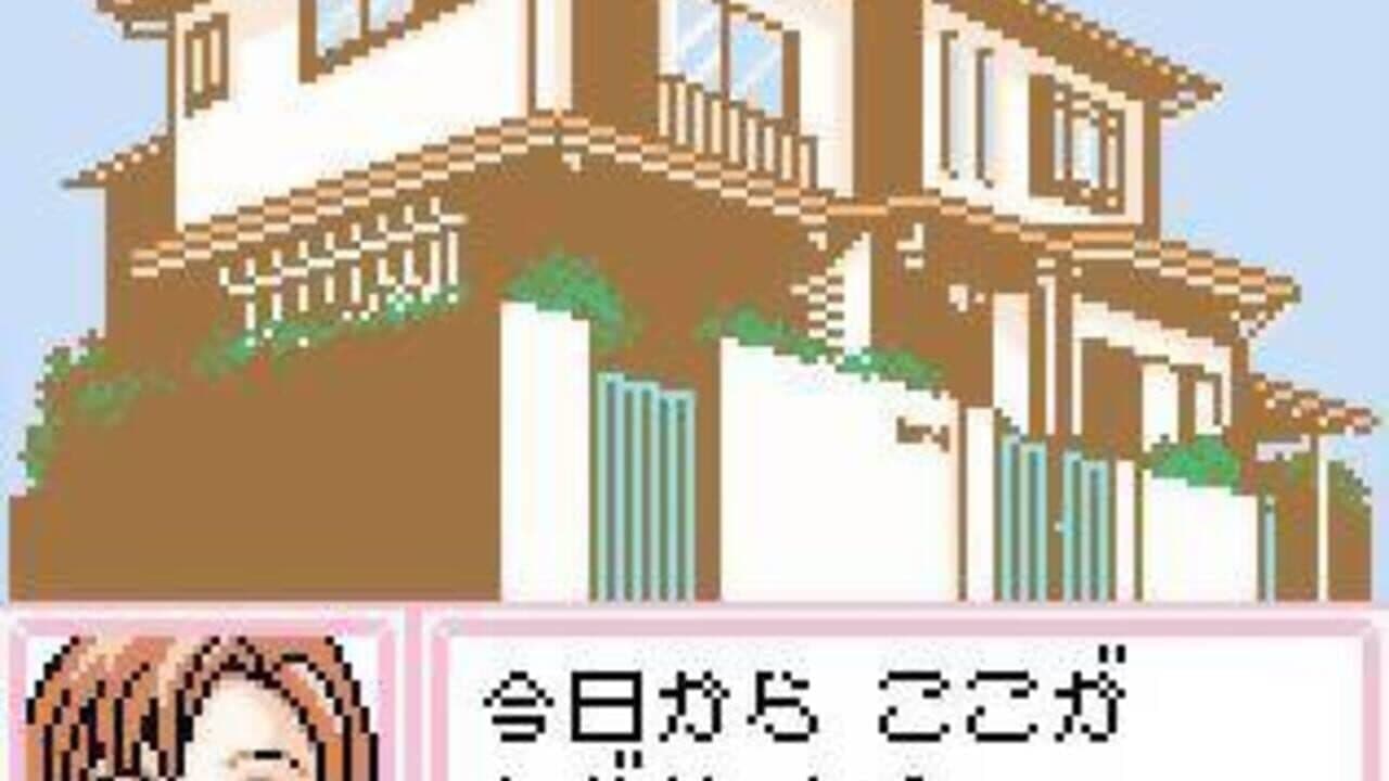 Dr. Rin ni Kiitemite! Koi no Rin Fuusui screenshot 1