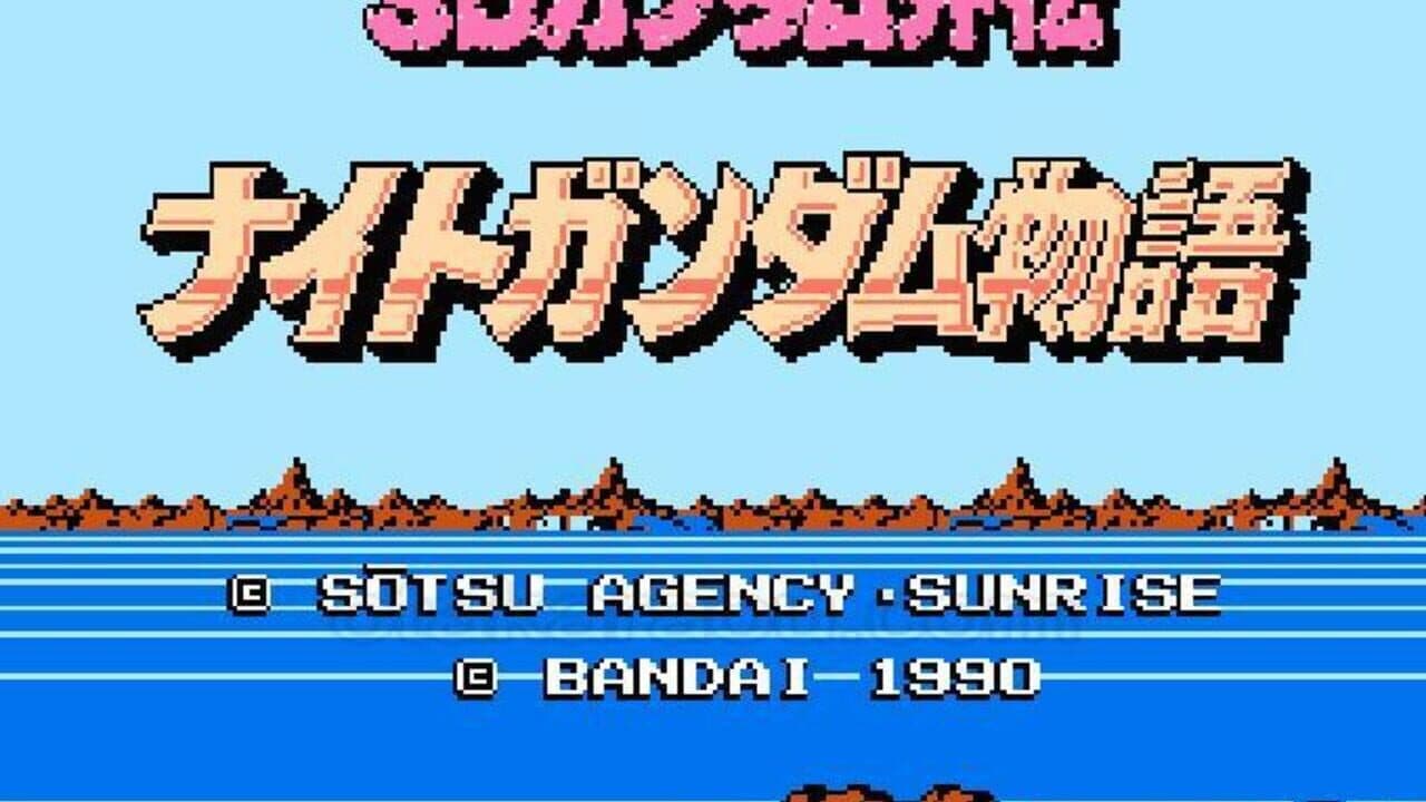 SD Gundam Gaiden: Knight Gundam Monogatari screenshot 1