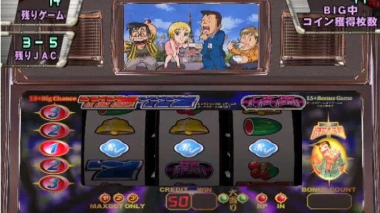 Slotter UP Core 4 screenshot 1