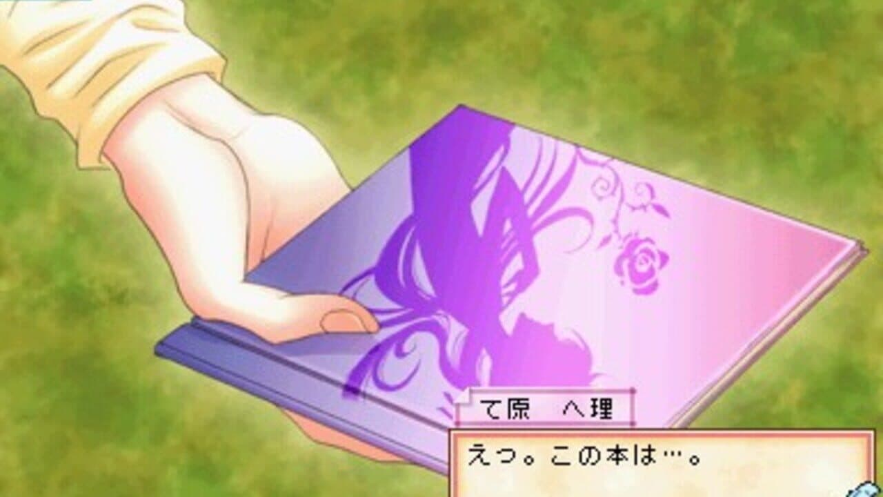 Hoshizora no Comic Garden screenshot 1