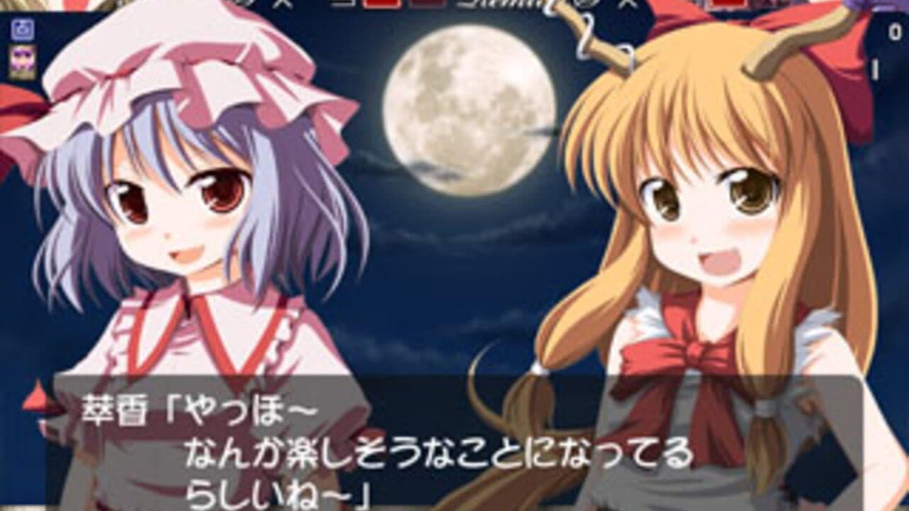 RemiFla Spirits screenshot 1