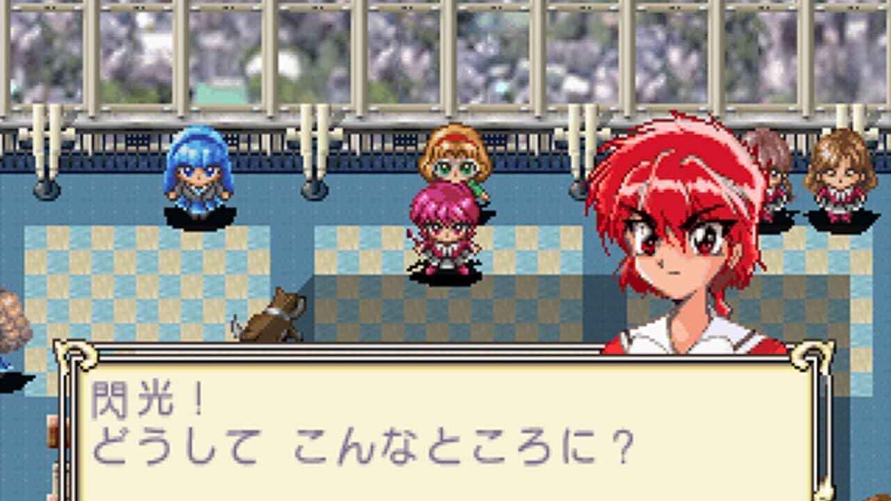 Magic Knight Rayearth screenshot 1