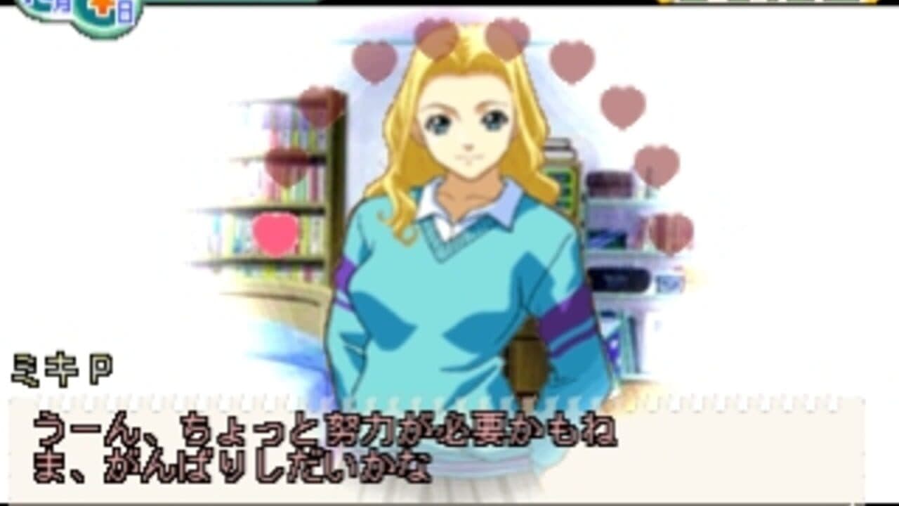 Boys Be 2nd Season screenshot 1