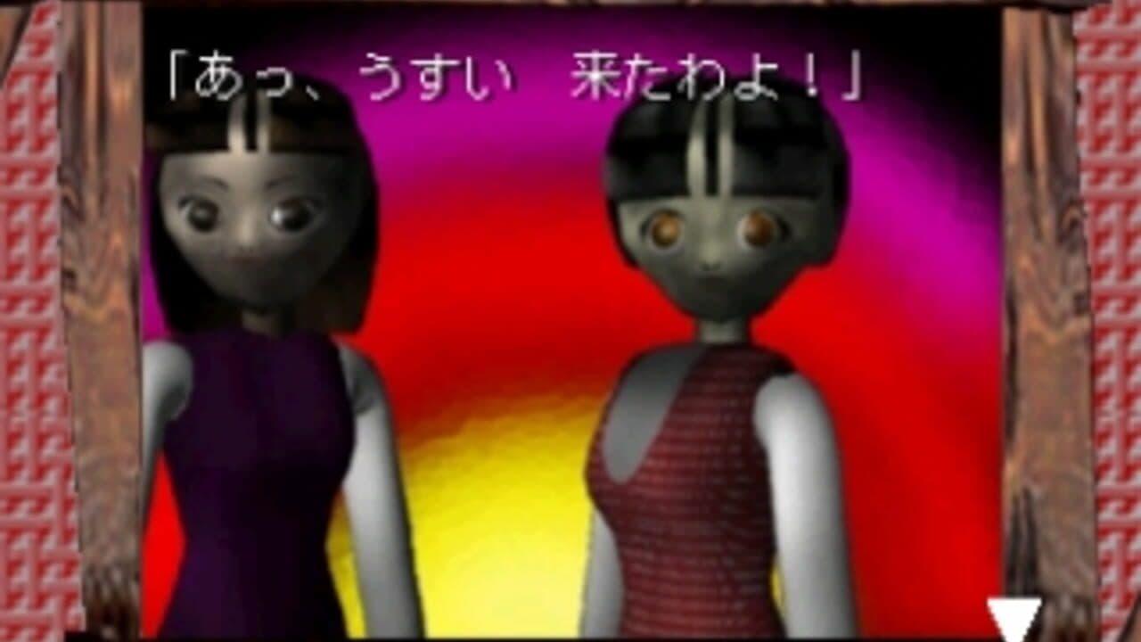 Yaku: Yuujou Dangi screenshot 1