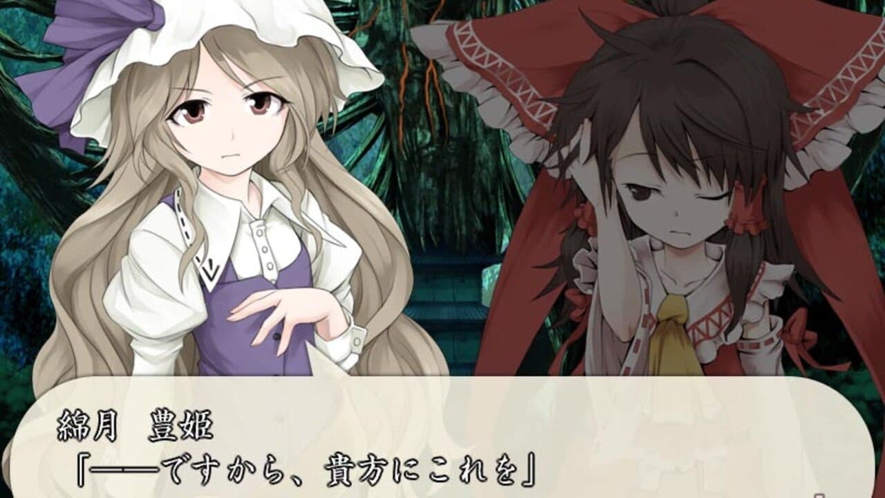 Motto!? Fushigi no Gensoukyou: Under the Moonlight screenshot 1