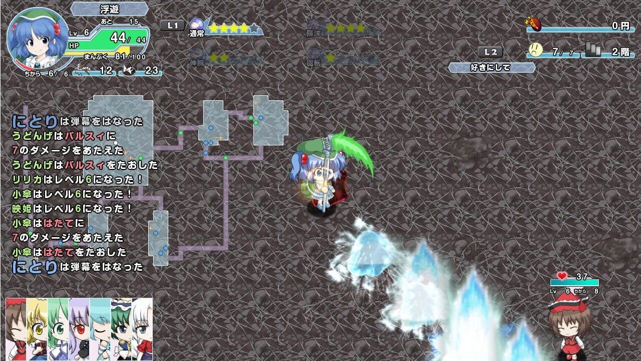 Miracle Chou Party Plus: Sanae to Tenshi no Gensou Labyrinth screenshot 1