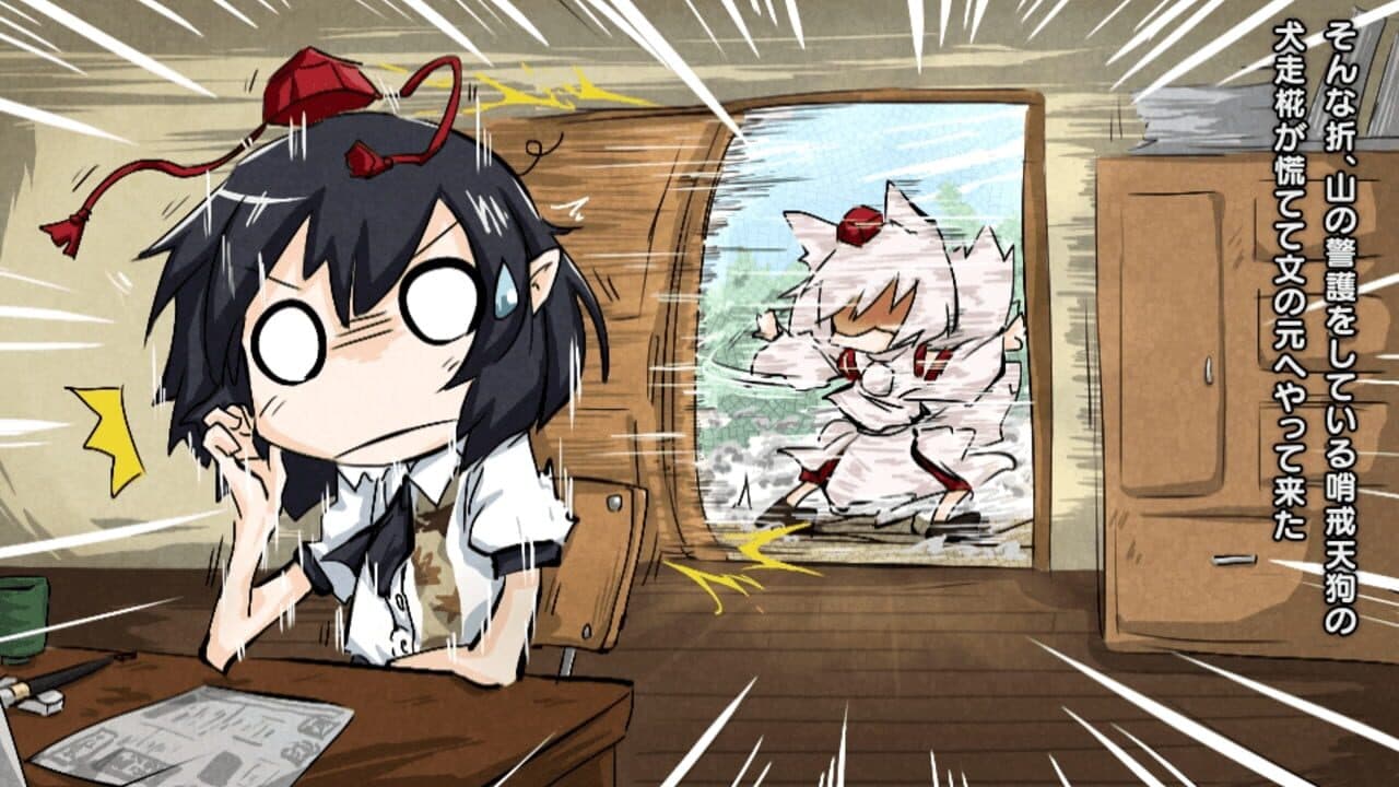 Touhou Genso Wanderer: The Bullet Reporter screenshot 1