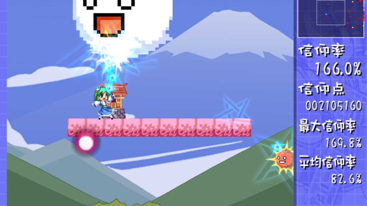 Lion Heart Soushuu-hen screenshot 1