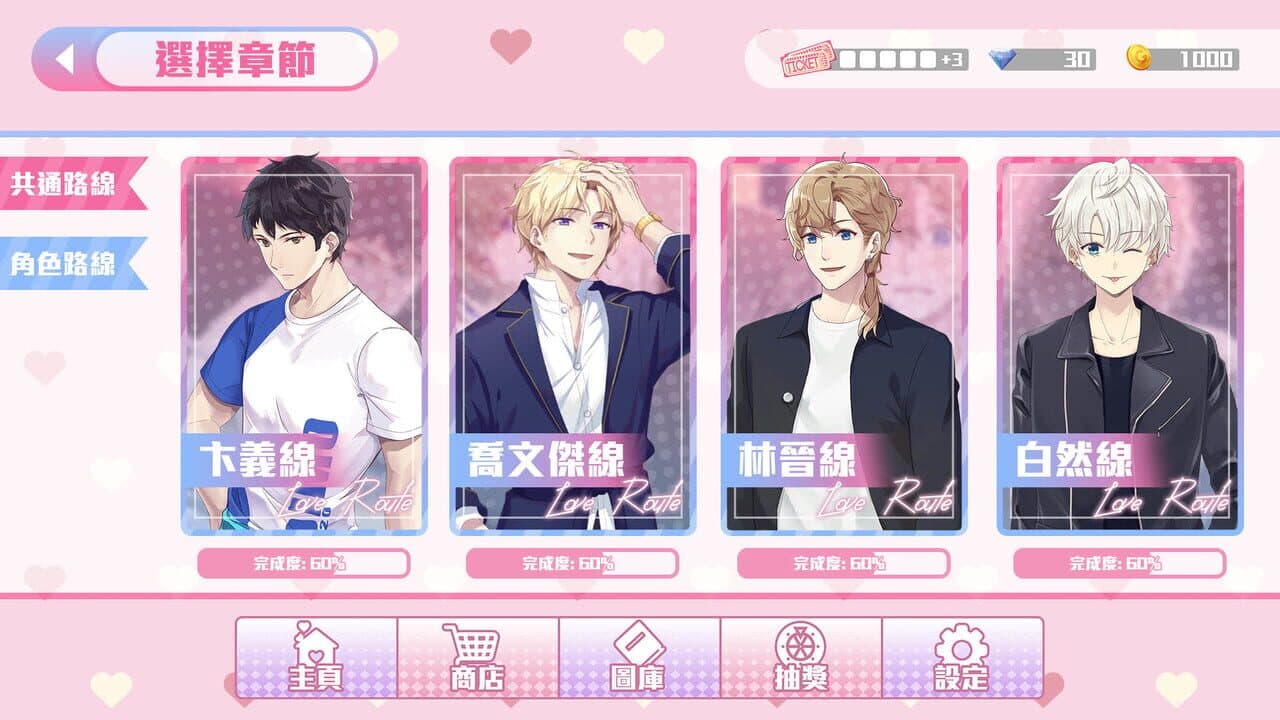 Doki Doki House screenshot 1