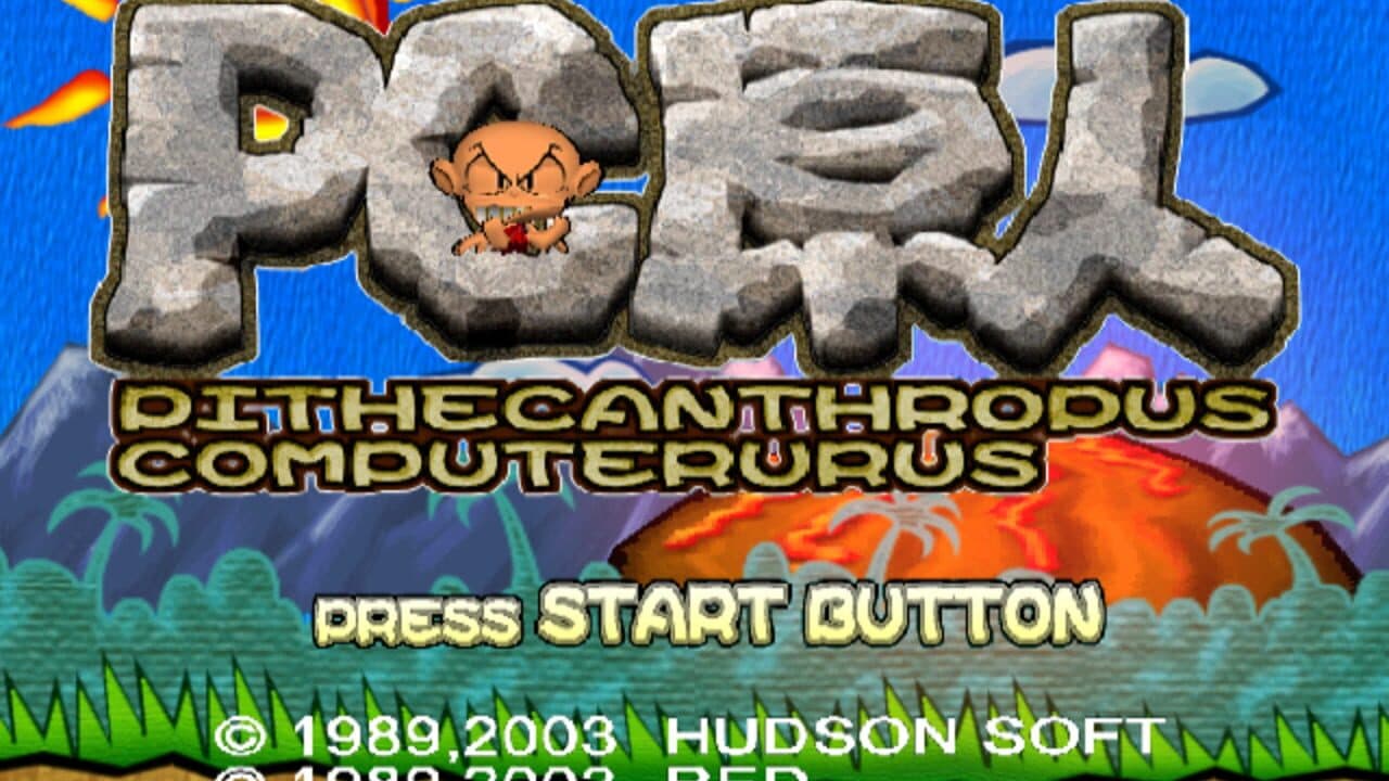 Hudson Selection Vol. 3: PC Genjin - Pithecanthropus Computerurus screenshot 1