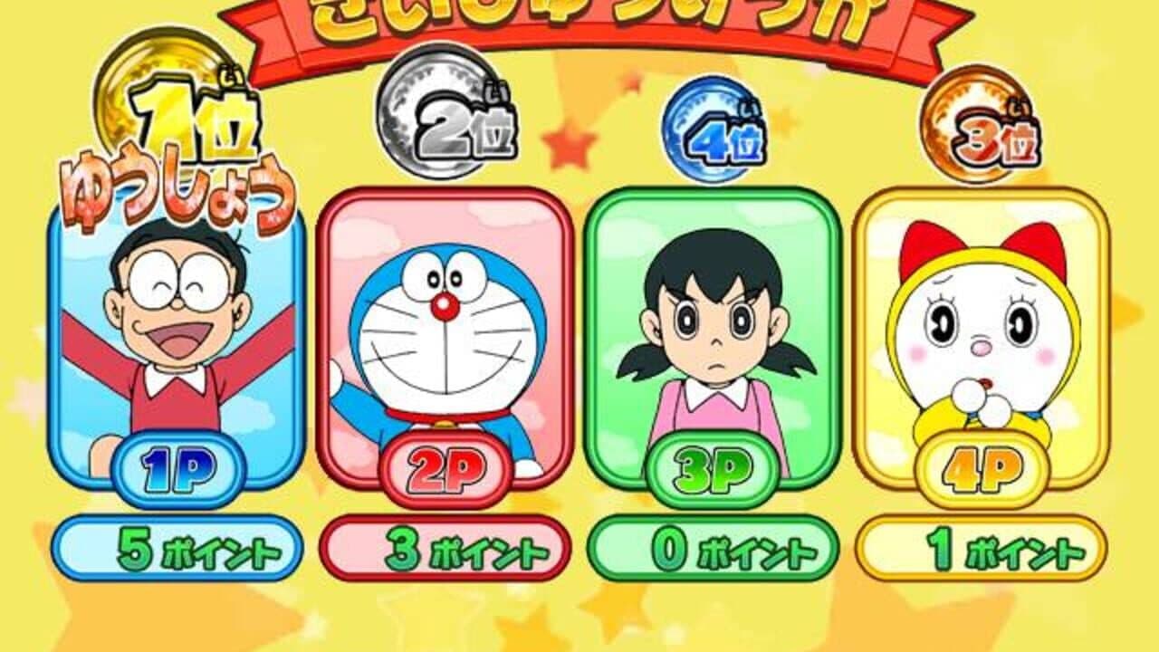 Doraemon Wii: Himitsu Dougu-ou Ketteisen! screenshot 1