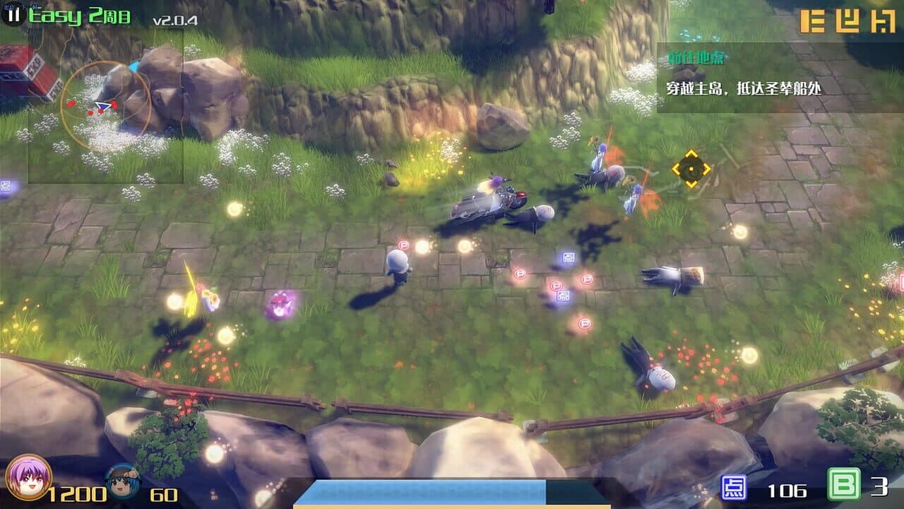 The Disappearing of Gensokyo: Byakuren screenshot 1