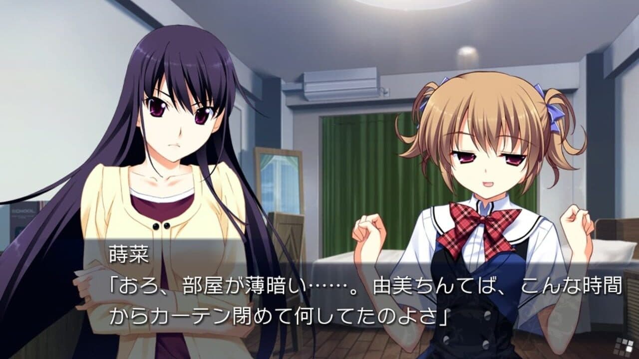 Grisaia no Kajitsu: Side Episode screenshot 1