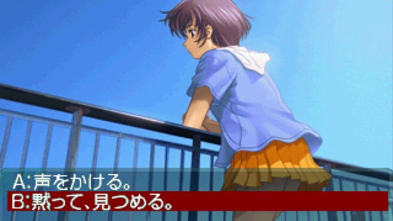 Fuuraiki screenshot 1